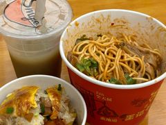 -江三王记牛杂馆(总店)