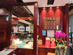 -熙盛源(永乐路店)