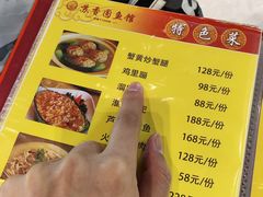 -丁老爷子苏香圆