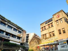 -喧闹·东方大气茶(鹅岭二厂店)