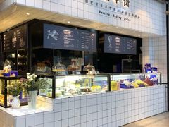 -黑草莓(重庆路店)