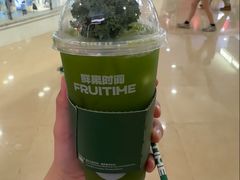 -鲜果时间·果蔬茶(赛格负二层店)