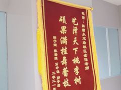 -舞蓓舞蹈(永定路校区)