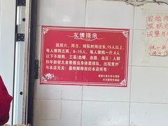 -晶牌烤鸭(延吉东路557弄小区店)