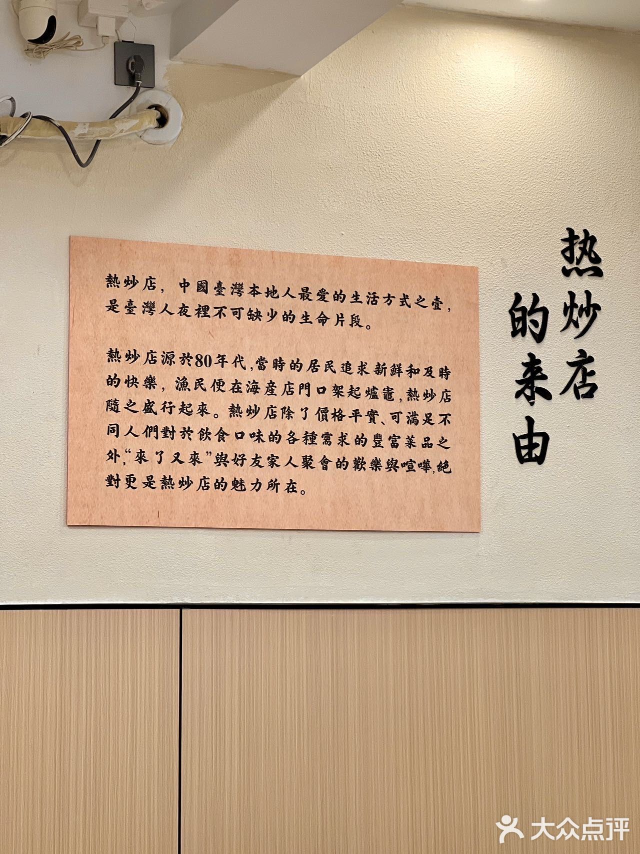 温州也有啦！台湾菜！超正宗台湾卤肉饭🍚