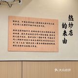 温州也有啦！台湾菜！超正宗台湾卤肉饭🍚