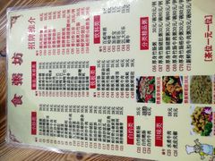 -南记食粥坊·宵夜大排档(岭南分店)