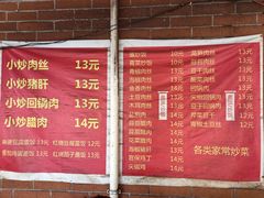 -海关荤豆花(洋河一路店)