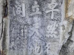 -桂林独秀峰王城景区