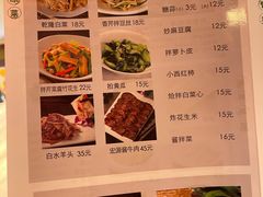 -南门涮肉(北洼路店)