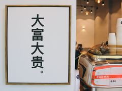 -BIJOU coffee&cocktail(龙岗万科广场店)