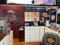 -名表维修(庄胜崇光百货店)