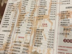 菜单-老徽州臭鳜鱼(老街店)