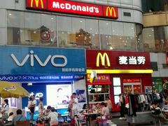 -麦当劳(咸阳人民路店)