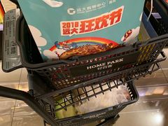 -远大购物中心(南岗店)