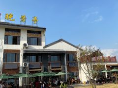 -七的湖·晚芳亭·阳澄湖农家菜·大闸蟹(莲花岛店)