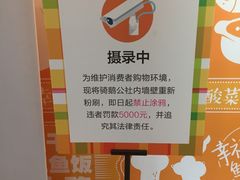 -骑鹅公社(南开大悦城店)