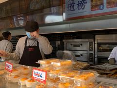 -東更道点心行(文化东路店)