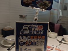 -兰湘子·湘菜小炒(济南领秀城店)