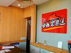 用餐区-必胜客(磁器口店)