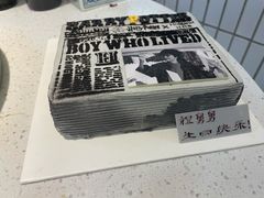 -好利来(宣武门店)
