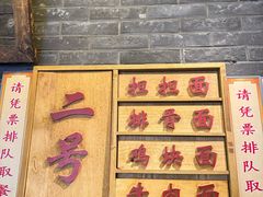 -小街天府(西工小街店)