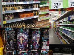 -沃尔玛超市(北大街店)