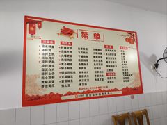 -周师饭店