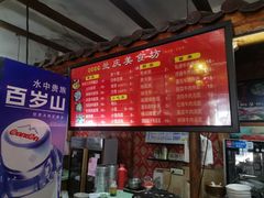 -兰庆鸡蛋馃(人民路店)