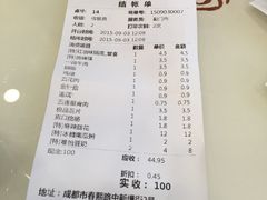 -徐妹串串香(春熙路店)