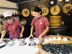 -锦记糕点铺
