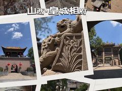 -郭峪古城