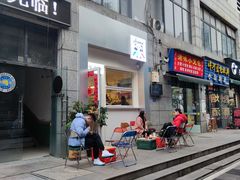 门面-Jeans Coffee牛仔裤咖啡