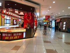 -大润发(浒关店)