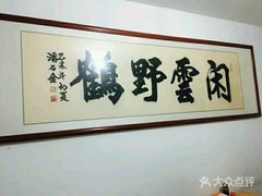 -赵家牛肉砂锅(台西三路店)