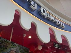 -DQ·蛋糕·冰淇淋(阜盛道店)