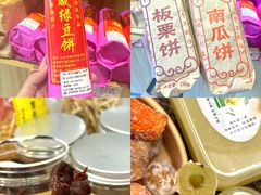 -普宁反沙番薯芋头