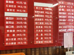 -天兴居(鲜鱼口街店)