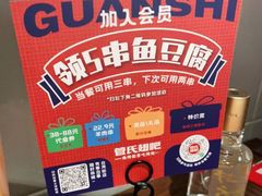 -管氏翅吧(台湾街店)
