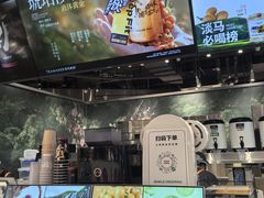 -淡马茶坊(深圳宝安壹方城店)