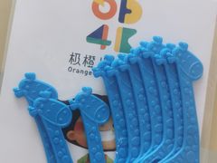 -极橙儿童齿科矫正中心(奥城店)