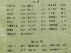 -胖子菜馆(隆昌路店)
