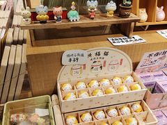 -猫的天空之城概念书店(苏州诚品店)