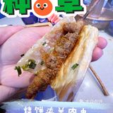 复古的涮羊肉[火锅]加上酷炫的环境