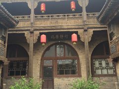 -山西王家大院