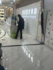 -金圣医疗美容