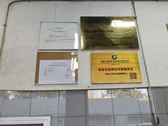 -上海可达汽车销售服务有限公司