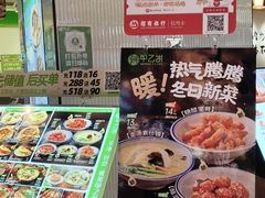 -甲乙饼·手工牛肉饼(金地广场店)