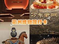 -衢州市博物馆