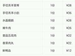 -疯狂的筷子老灶九宫格火锅